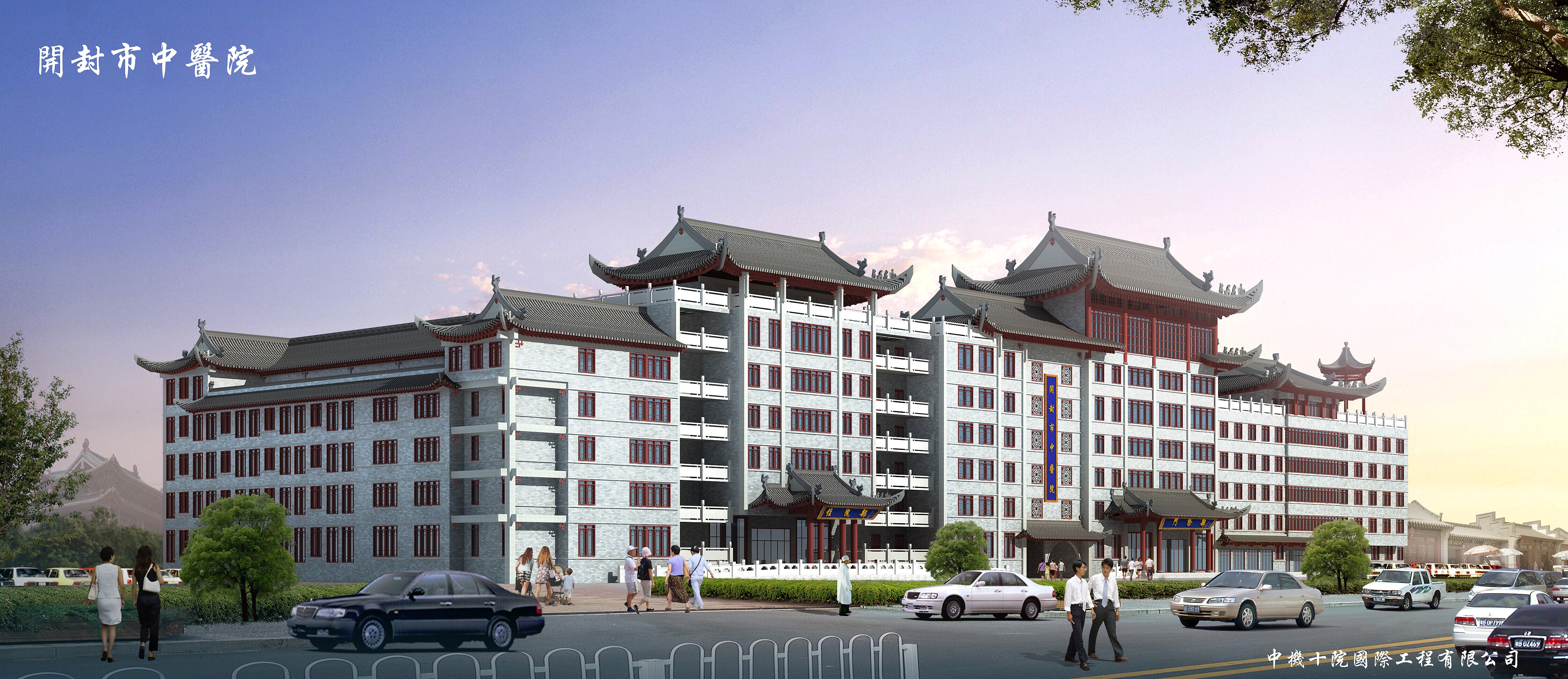 1開封中醫(yī)院效果圖.jpg