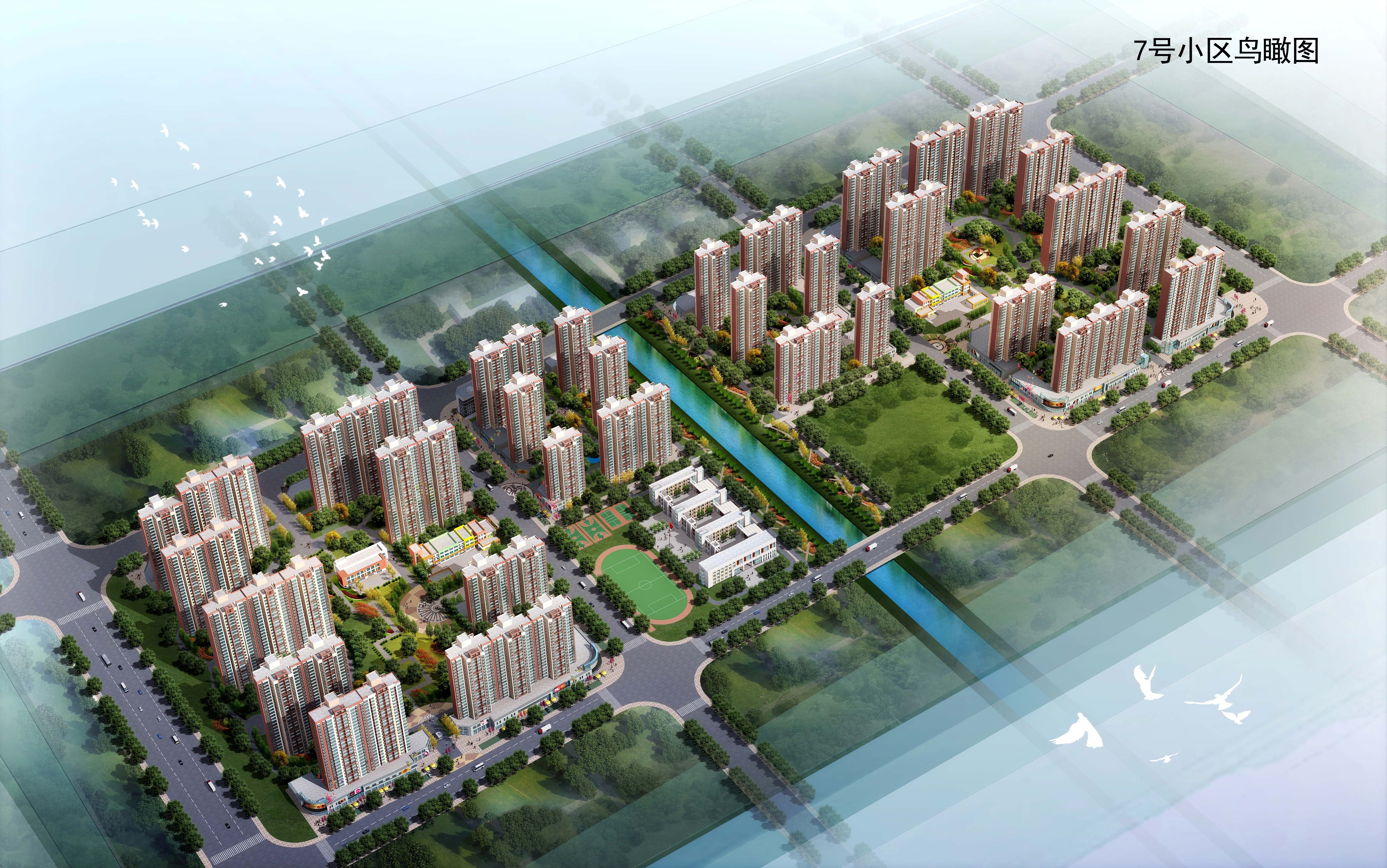 洛陽(yáng)伊濱區(qū)7號(hào)安置小區(qū)項(xiàng)目.jpg