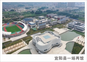 宜陽(yáng)縣一場(chǎng)兩館（實(shí)景）